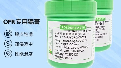 【佳金源】錫膏廠家常見的需求有哪些？