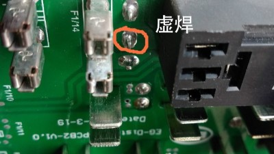 SMT錫膏貼片加工為什么會(huì)少錫虛焊？
