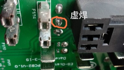 PCBA錫膏加工虛焊和假焊的危害有哪些？